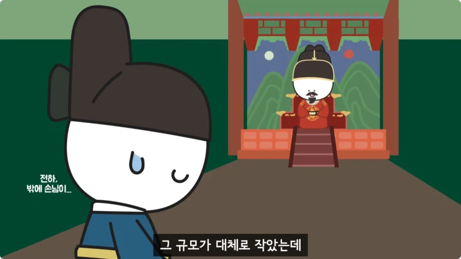 조선시대가 배경인 무협소설이 없는 이유.jpg_53.webp