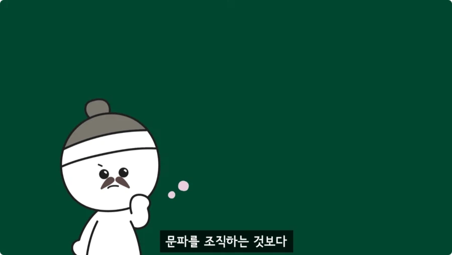 조선시대가 배경인 무협소설이 없는 이유.jpg_69.webp