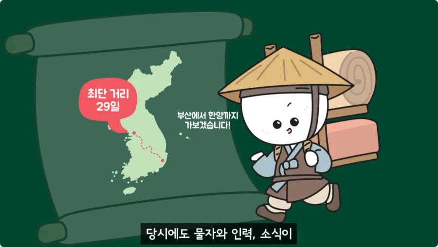 조선시대가 배경인 무협소설이 없는 이유.jpg_78.webp