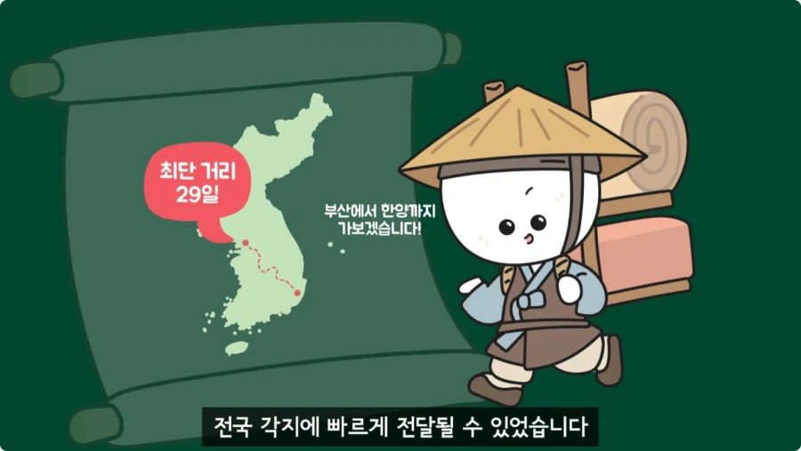 조선시대가 배경인 무협소설이 없는 이유.jpg_79.webp