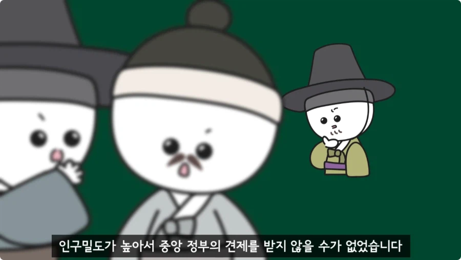 조선시대가 배경인 무협소설이 없는 이유.jpg_84.webp