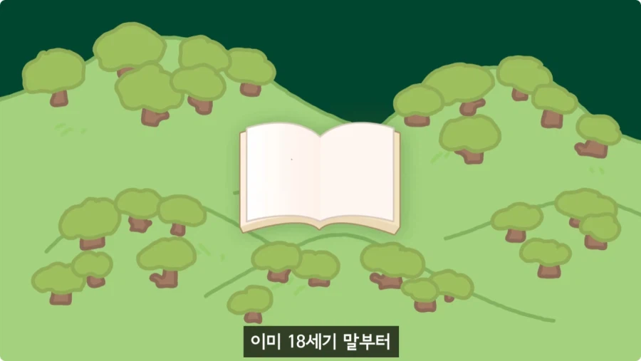 조선시대가 배경인 무협소설이 없는 이유.jpg_86.webp