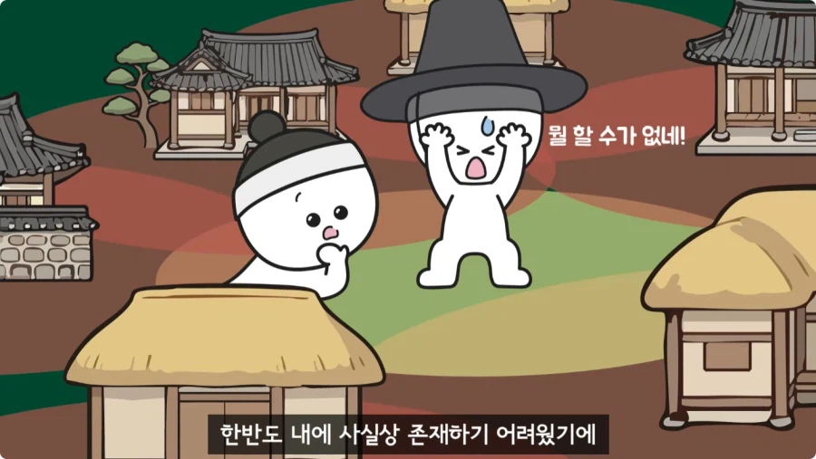 조선시대가 배경인 무협소설이 없는 이유.jpg_94.webp