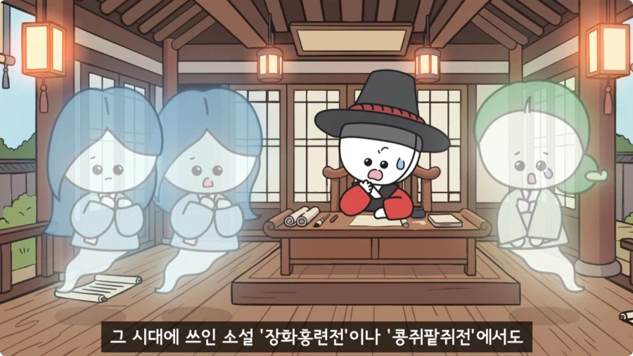 조선시대가 배경인 무협소설이 없는 이유.jpg_98.webp