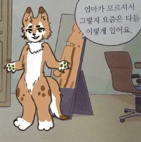 부모님 세대는 모르는 요즘 애들 입는옷_1.webp