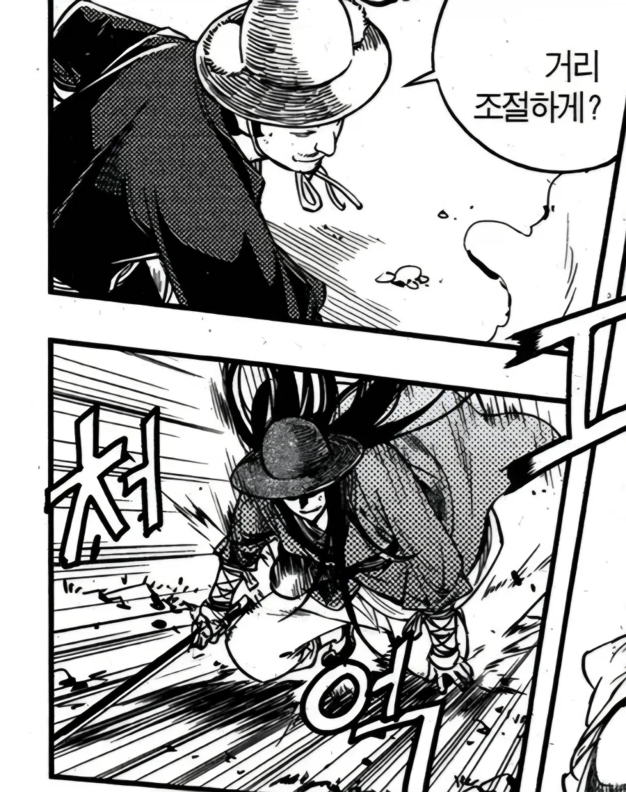 맨손 무술 고수의 결말.JPG_2.webp