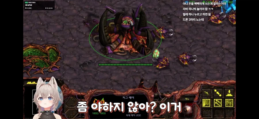 버튜버) 저그 레어 이거 텐가 아님?_13.webp