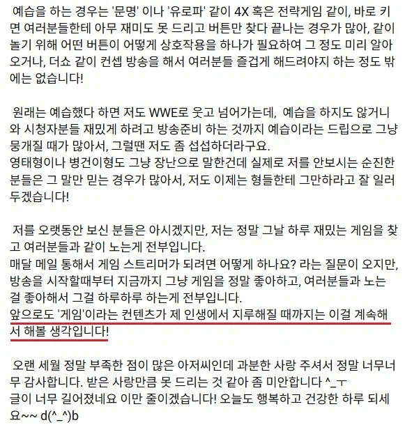 옥사장 붉은사막 전문.jpg_3.webp