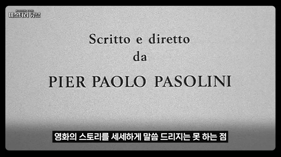 영화 리뷰 한다면서 왜 정확한 설명은 안해주는거임!!_3.webp