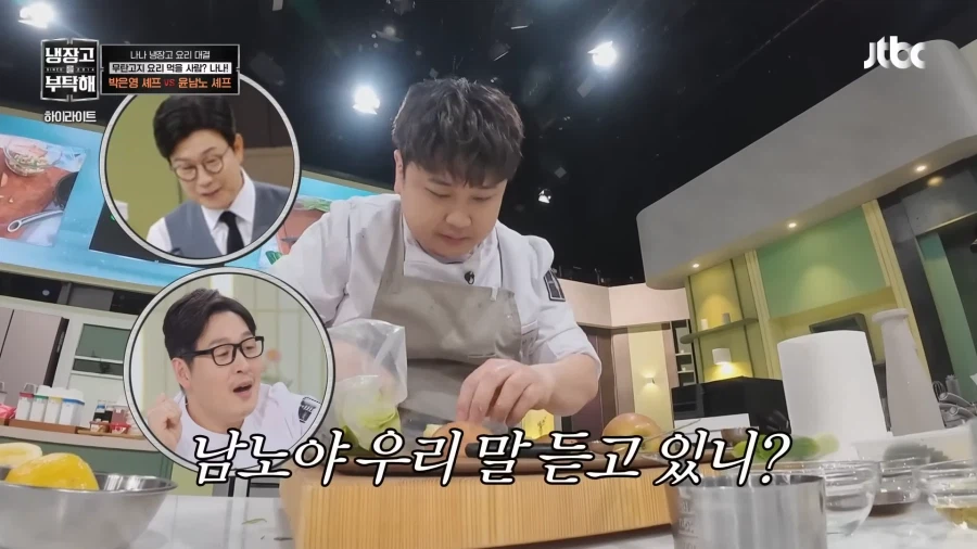 갑자기 사과를 자르는 윤남노 셰프_4.webp
