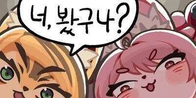 랩틸리언 음모론은 있는데 왜 퍼리 음모론은 없는걸까_1.webp