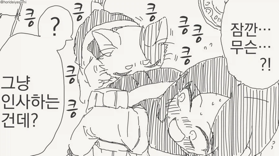 오랜만에 왔더니 본계가 증발 했네_1.webp