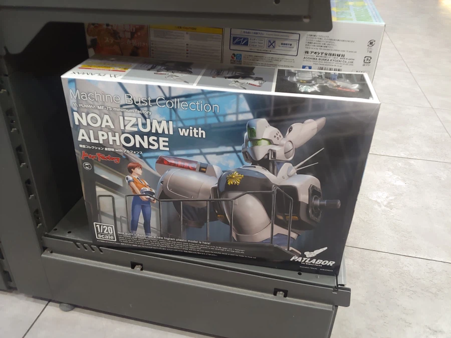 거의 5년만에 가본 이웃취미_2.webp