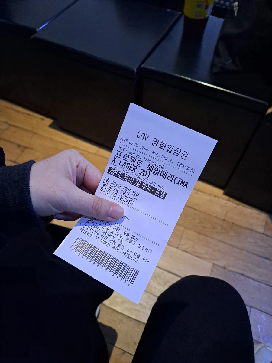 영화와 텐동_1.webp