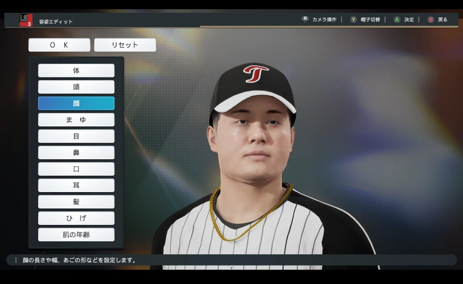 [프로야구스피리츠2026] LG트윈스 KBO 구단 영문 풀로스터 업로드_27.webp