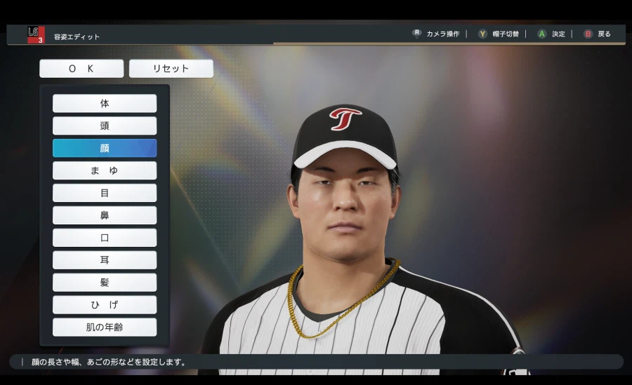 [프로야구스피리츠2026] LG트윈스 KBO 구단 영문 풀로스터 업로드_29.webp