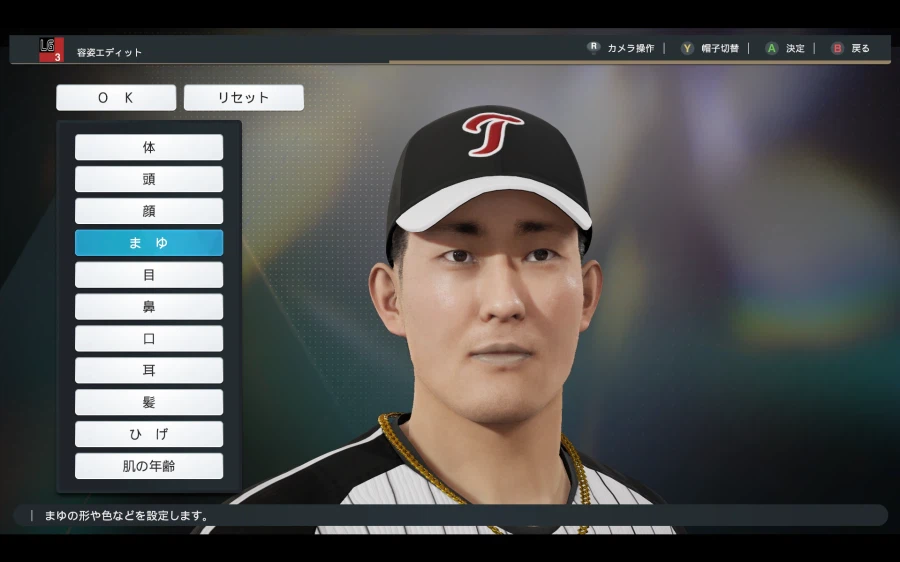 [프로야구스피리츠2026] LG트윈스 KBO 구단 영문 풀로스터 업로드_37.webp