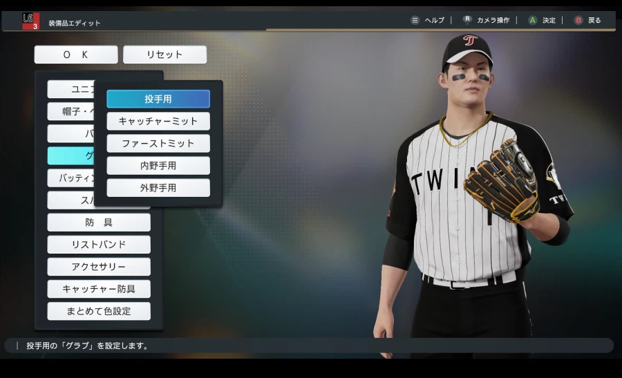 [프로야구스피리츠2026] LG트윈스 KBO 구단 영문 풀로스터 업로드_39.webp