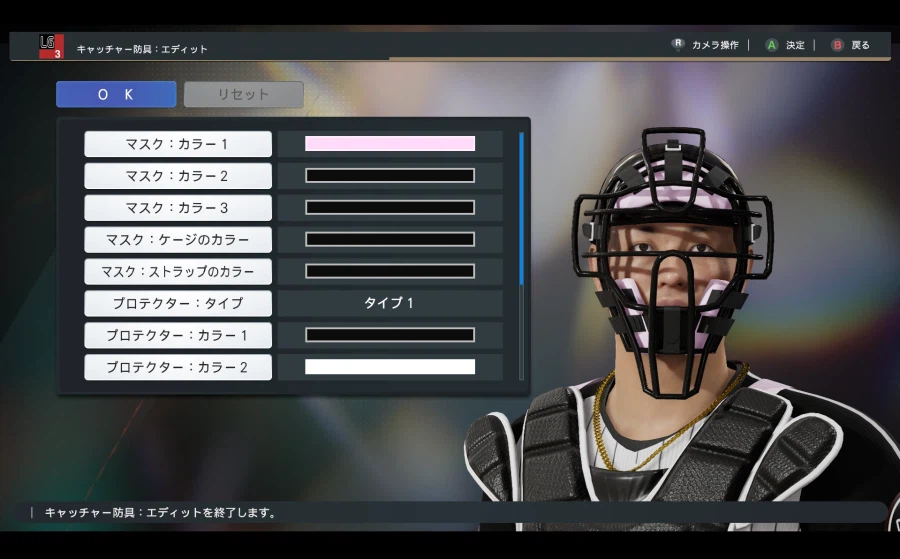 [프로야구스피리츠2026] LG트윈스 KBO 구단 영문 풀로스터 업로드_42.webp