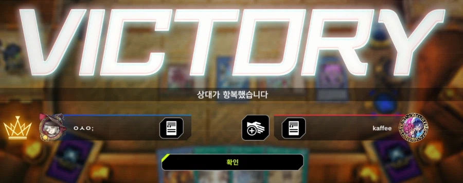 유희왕)힘겨운 듀얼이었다_1.webp