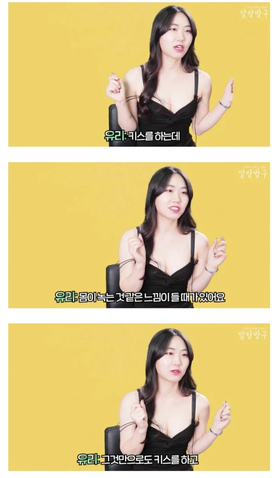 섹1스를 잘 하는 남자들의 특징...jpg_5.webp