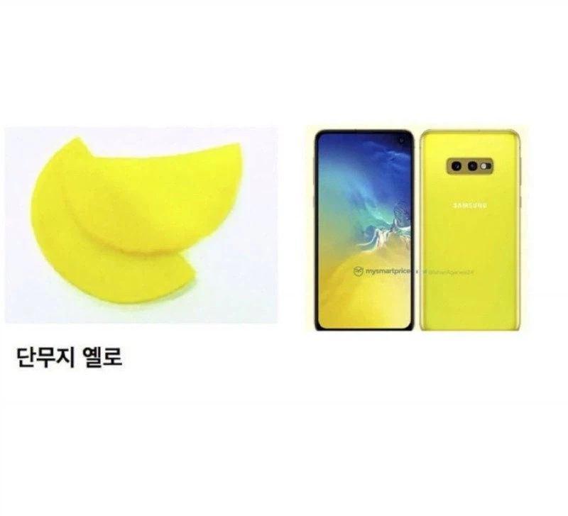 전설이었던 삼성 폰 칼라 모음집 jpg._8.webp