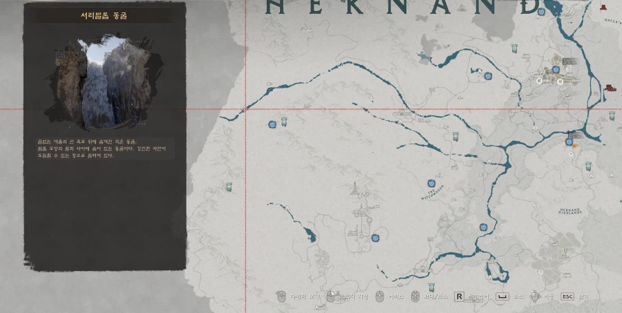 추가 기술 경험치 10% 장화 위치_1.webp