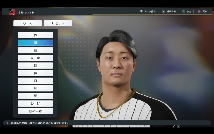 [프로야구스피리츠2026] LG트윈스 KBO 구단 영문 풀로스터 업로드_16.webp