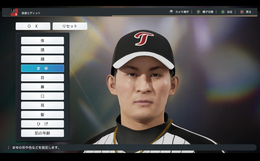 [프로야구스피리츠2026] LG트윈스 KBO 구단 영문 풀로스터 업로드_25.webp