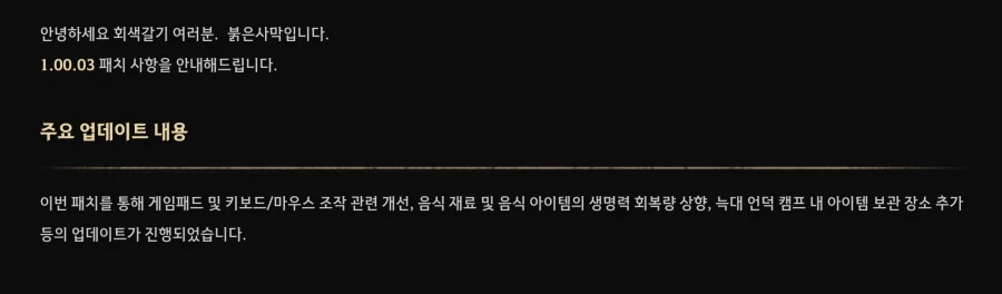 오 창고 공지 올라왔네요!!!_1.webp