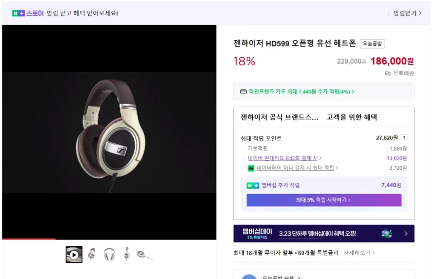 리노아님 헤드폰 추천이요._6.webp