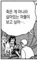 던전밥)이 IP로 rpg 게임을 만든다면_2.webp