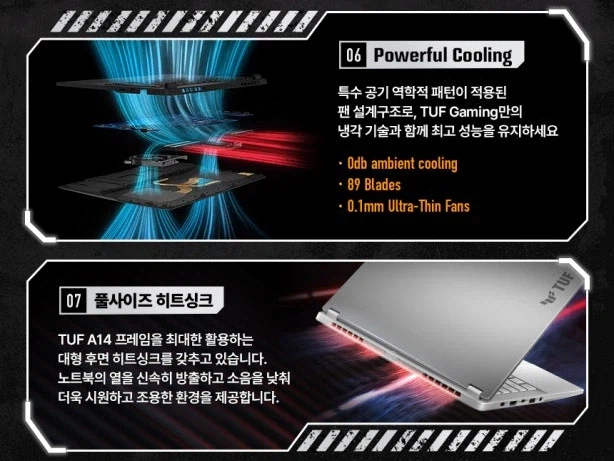 2026 ASUS TUF A14 문라이트 화이트 컬러 신제품 사전예판 진행!_6.webp