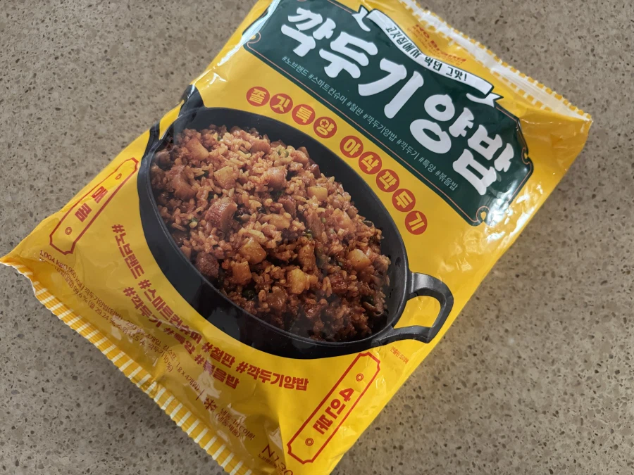 노브랜드 깍두기양밥~~~_1.webp