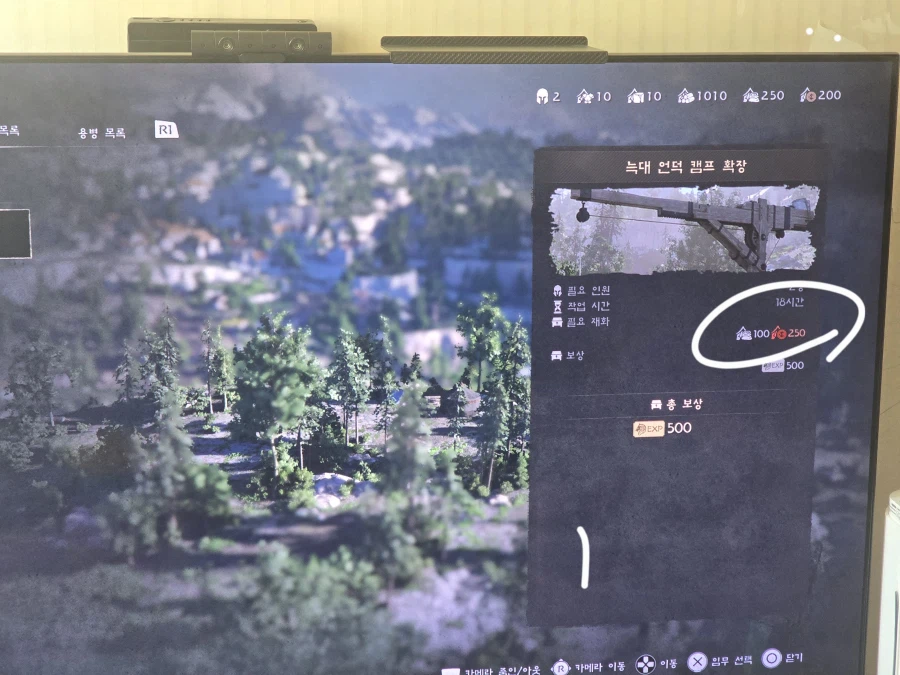 메인퀘 캠프 확장 퀘스트를 못하고 있습니다.ㅜㅜ_1.webp