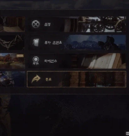 붉은사막 1.00.03 패치 창고추가 등등_2.webp