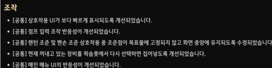 붉은사막) 얼른 집 가고 싶어 죽겠다_1.webp