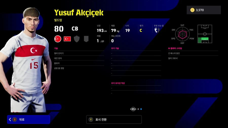 (뽑기) 26.03.23 - 쇼타임 : 일디즈, 귈러, 데미랄_13.webp