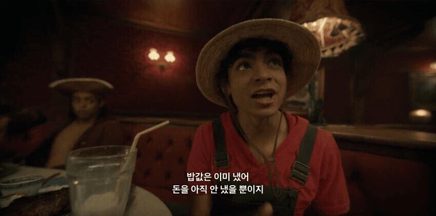 원피스 실사에서 조로 상디 특_13.webp