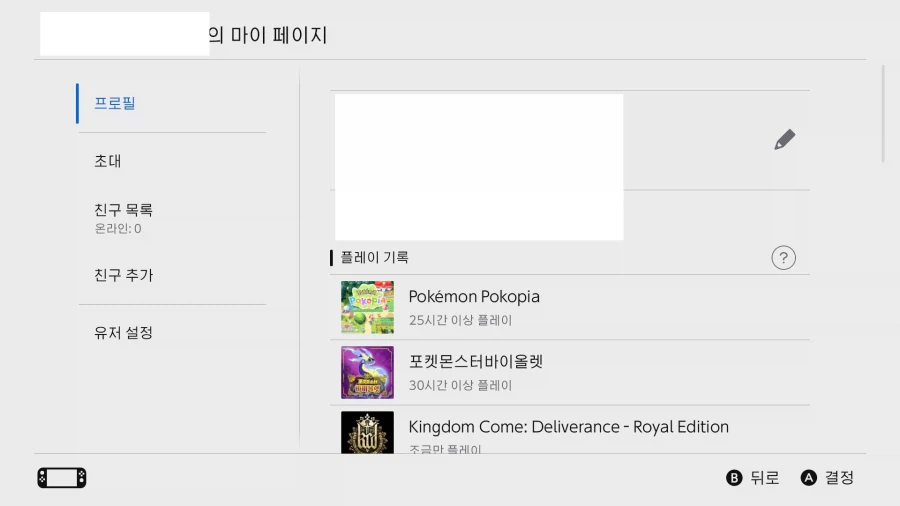 포코피아)이제 3번째 마을 가려고 하는데._1.webp