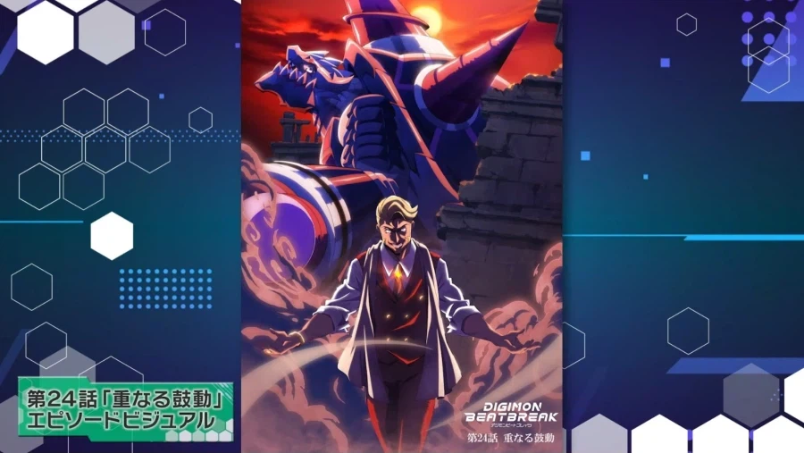 디지몬) 비트브레이크 진짜 재밌음_1.webp