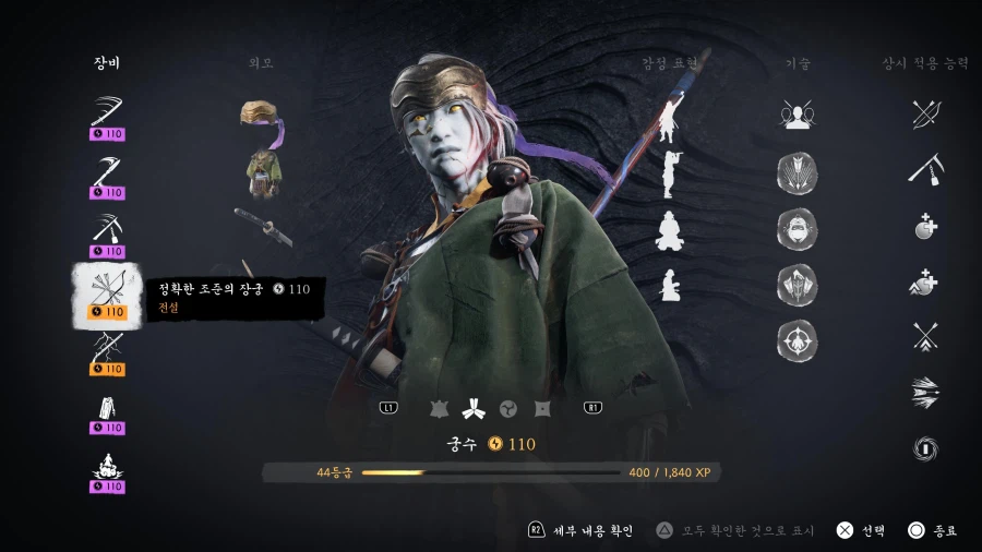 요테이 전설 생존 모드 클래스별 느낀점_2.webp