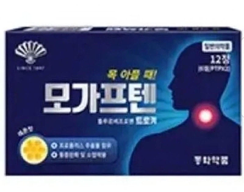 대충 이름 짓는 제약 회사들 jpg._3.webp