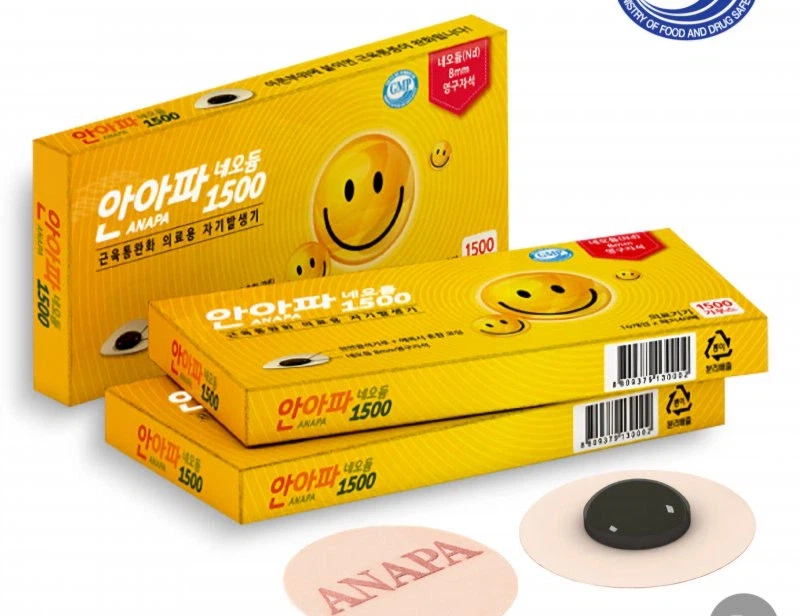 대충 이름 짓는 제약 회사들 jpg._5.webp