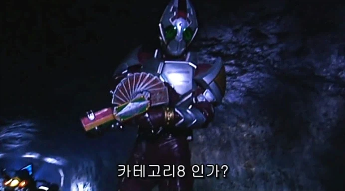 [가면라이더 젯츠] 데자뷰_14.webp