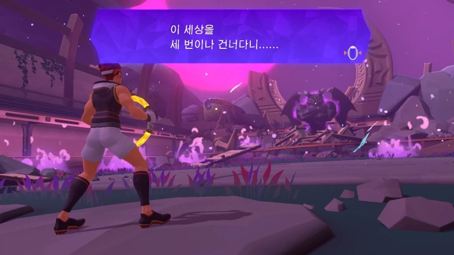 링피트 3회차 엔딩 봤어요_1.webp