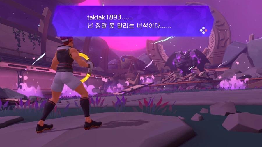 링피트 3회차 엔딩 봤어요_2.webp