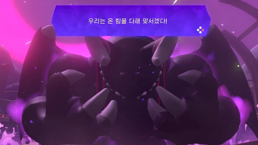 링피트 3회차 엔딩 봤어요_3.webp