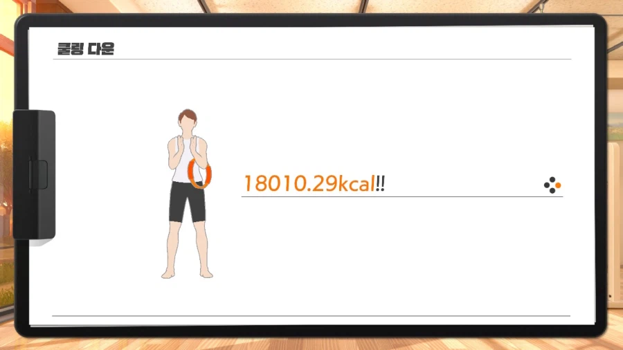 링피트 3회차 엔딩 봤어요_12.webp