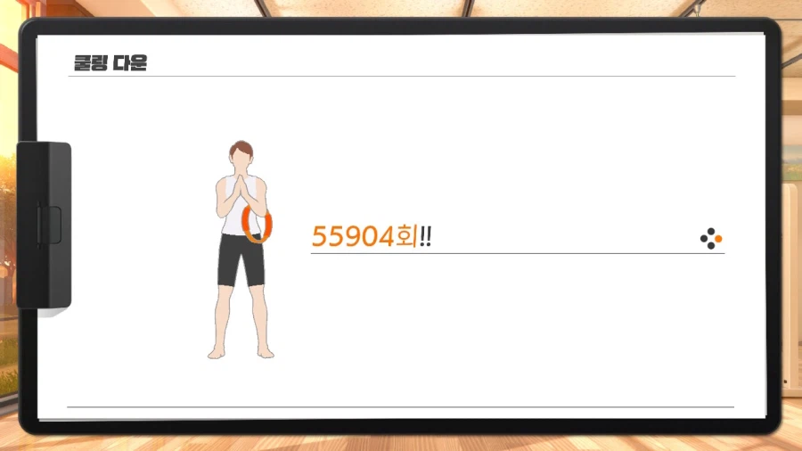 링피트 3회차 엔딩 봤어요_16.webp